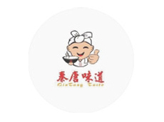 秦唐味道 秦唐味道